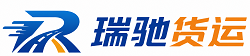 龙江县瑞驰｜附近回程货车调度｜工程机械爬梯车大件运输车调度